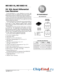 Datasheet MC10E116FNR2 manufacturer ON Semiconductor