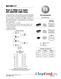 Datasheet MC10H117ML2 manufacturer ON Semiconductor