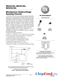 Datasheet MC33164D-4.6 manufacturer ON Semiconductor