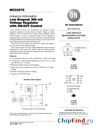 Datasheet MC33375 manufacturer ON Semiconductor