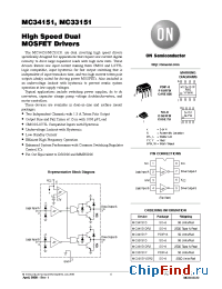Datasheet MC34151D manufacturer ON Semiconductor