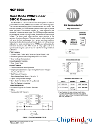 Datasheet NCP1500DMR2 manufacturer ON Semiconductor