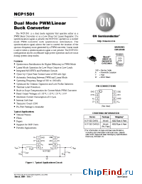 Datasheet NCP1501 manufacturer ON Semiconductor
