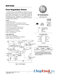 Datasheet NCP4330DR2G manufacturer ON Semiconductor