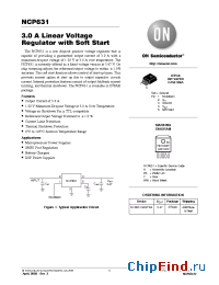 Datasheet NCP631GD2T manufacturer ON Semiconductor