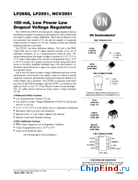 Datasheet NCV2951ACD-3.3R2 manufacturer ON Semiconductor
