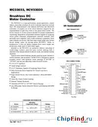 Datasheet NCV33033DWR2 manufacturer ON Semiconductor