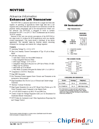 Datasheet NCV7382D manufacturer ON Semiconductor