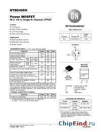 Datasheet NTB5405NG manufacturer ON Semiconductor
