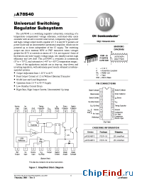 Datasheet UA78S40PC manufacturer ON Semiconductor