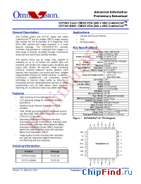 Datasheet OV7141 manufacturer OmniVision
