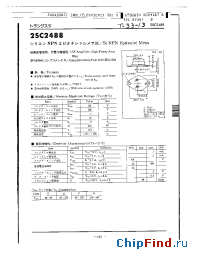 Datasheet 2SA1064 manufacturer Panasonic