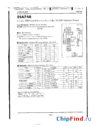 Datasheet 2SA748 manufacturer Panasonic