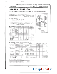 Datasheet 2SA913A manufacturer Panasonic