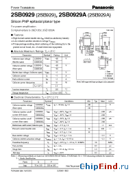 Datasheet 2SB0929 manufacturer Panasonic
