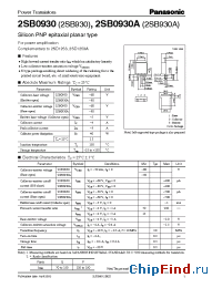 Datasheet 2SB0930A manufacturer Panasonic