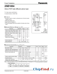 Datasheet 2SB1054 manufacturer Panasonic