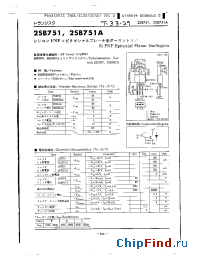 Datasheet 2SB751A manufacturer Panasonic