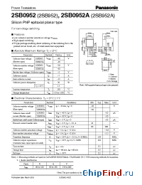Datasheet 2SB952 manufacturer Panasonic
