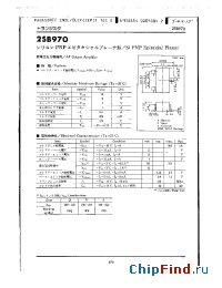 Datasheet 2SB970 manufacturer Panasonic