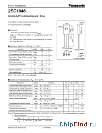 Datasheet 2SC1846 manufacturer Panasonic