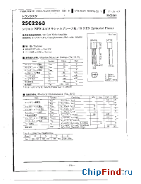 Datasheet 2SC2263 manufacturer Panasonic