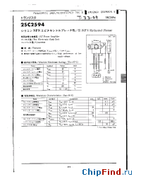 Datasheet 2SC2594 manufacturer Panasonic