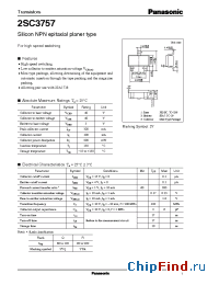 Datasheet 2SC3757 manufacturer Panasonic