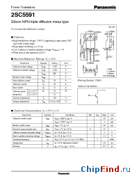 Datasheet 2SC5591 manufacturer Panasonic