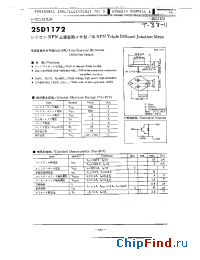 Datasheet 2SD1172 manufacturer Panasonic