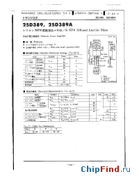 Datasheet 2SD389 manufacturer Panasonic