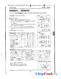 Datasheet 2SD691 manufacturer Panasonic