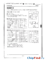 Datasheet 2SD813 manufacturer Panasonic