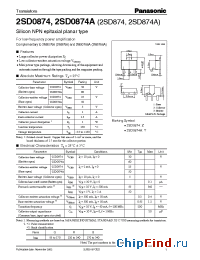 Datasheet 2SD874 manufacturer Panasonic