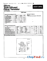 Datasheet 2SD917 manufacturer Panasonic