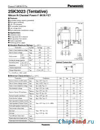Datasheet 2SK3023 manufacturer Panasonic