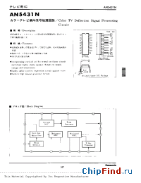 Datasheet AN5431 manufacturer Panasonic