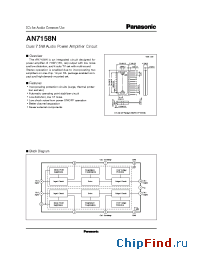 Datasheet AN7158N manufacturer Panasonic