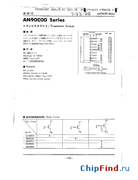 Datasheet AN90C10 manufacturer Panasonic