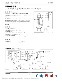 Datasheet DN6838 manufacturer Panasonic
