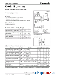 Datasheet HUL6273 manufacturer Panasonic