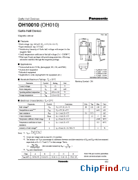 Datasheet OH10010OH010 manufacturer Panasonic