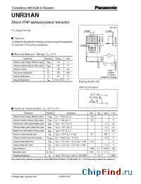 Datasheet UNR31AN manufacturer Panasonic