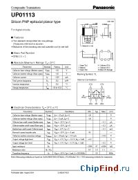 Datasheet UP01113 manufacturer Panasonic