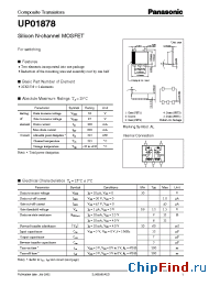 Datasheet UP01878 manufacturer Panasonic