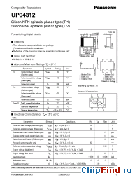 Datasheet UP04312 manufacturer Panasonic