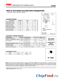 Datasheet H1061 manufacturer PMC-Sierra