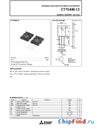 Datasheet CT75AM-12 manufacturer Powerex
