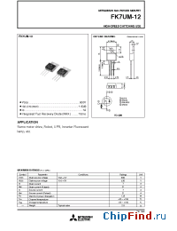 Datasheet FK7UM-12 manufacturer Powerex