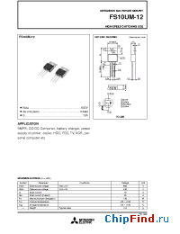 Datasheet FS10UM-12 manufacturer Powerex